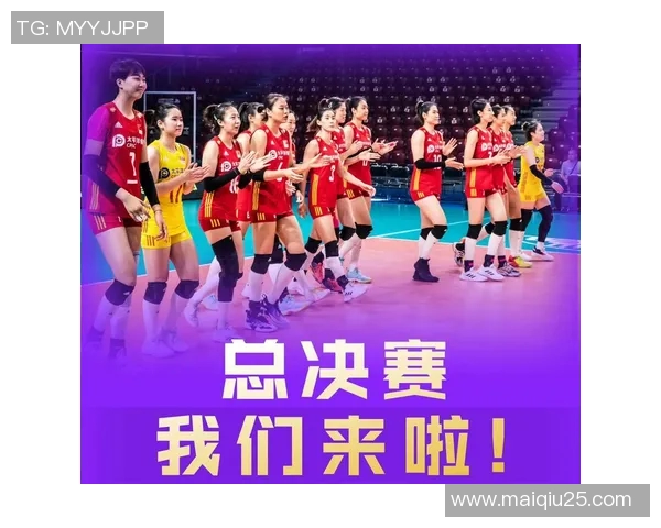 北京排球队总决赛速度表现分析与未来发展展望
